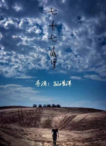 事物的秘密在线免费观看